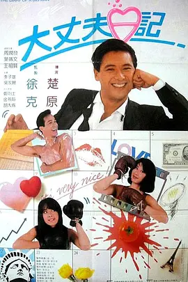 欧美日韩在线观看精品